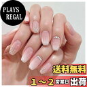 【送料無料】SEMTIM ネイルチップ 24枚入 ミディアム ショート ラウンド つけ爪 短め ネイルチップ ミディアムロング ネイル 人気 和風 かわいい シンプル おしゃれ成人式 入学式 卒業式 付け爪 チップ 色:JP2146、サイズ:free
