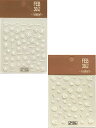 Oumino ネイルシール 色:white flowers