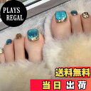 【送料無料】SEMTIM ネイルチップ 足 24枚入り 親指 ネイルシール 足 つけ爪 ネイル チップ フットネイル 繰り返し使える ジェルネイルチップ サマーネイル 夏 結婚式 成人式 足用ネイル 簡単 ネイル 剥がせる フット用 色:F-060、サイズ:free