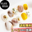【送料無料】Sun&Beam Nails 手作り ネイルチップ ミディアム ロング アーモンド つけ爪 人気 3D おしゃれ 可愛い デザイン 付け爪 10枚入...