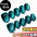 【送料無料】Sun&Beam Nails 手作り ネイルチップ ミディアム ロング アーモンド つけ爪 人気 3D おしゃれ 可愛い デザイン 付け爪 10枚入...