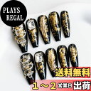 【送料無料】Sun&Beam Nails 手作り ネイルチップ ミディアム ロング バレリーナ 緑 グリーン 蝶 花 人気 3D おしゃれ 可愛い デザイン つ...