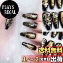 【送料無料】Sun&Beam Nails 手作り ネイルチップ ミディアム ロング バレリーナ 緑 グリーン 蝶 花 人気 3D おしゃれ 可愛い デザイン つ...