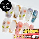 【送料無料】Sun&Beam Nails 手作り ネイルチップ ミディアム ロング バレリーナ 緑 グリーン 蝶 花 人気 3D おしゃれ 可愛い デザイン つ...