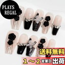 【送料無料】Sun&Beam Nails 手作り ネイルチップ ミディアム ロング バレリーナ 緑 グリーン 蝶 花 人気 3D おしゃれ 可愛い デザイン つ...