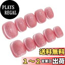 【送料無料】Sun&Beam Nails 手作り ネイルチップ ミディアム ロング つけ爪 バレリーナ コフィン 付け爪 無地 青 緑 水色 キャットアイ マグ...