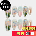 【送料無料】Sun&Beam Nails 手作り ネイルチップ ミディアム ロング アーモンド つけ爪 人魚の鱗 シェル パール キラキラ 人気 3D おしゃれ...