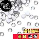 【送料無料】XIULIラインストーン ネイルを飾てと服装使用 高い採光 ホワイト ss3-30 色:ホワイト、サイズ:サイズ