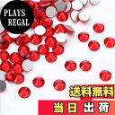 【送料無料】XIULI大容量 カラー ラインストーン ネイルを飾てと服装使用 高い採光 ss4 ss6 ss8 ss10約5760粒 色:ライトレッド