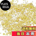 【送料無料】XIULI マーメイド ラインストーン マットキャンディーカラフルラインストーン ミックスビーズ ネイルアートのためのネイル装飾 DIY 混合サイズ 1440粒 色:イエロー