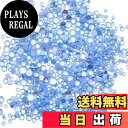 【送料無料】XIULI マーメイド ラインストーン マットキャンディーカラフルラインストーン ミックスビーズ ネイルアートのためのネイル装飾 DIY 混合サイズ 1440粒 色:ブルー