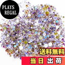 【送料無料】XIULI マーメイド ラインストーン マットキャンディーカラフルラインストーン ミックスビーズ ネイルアートのためのネイル装飾 DIY 混合サイズ 1440粒 色:コーヒー