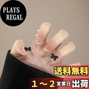 【送料無料】YXRXKJ ネイルチップ ミディアム 24枚入り ネイルチップ ショート 人気 和風 かわいい シンプル おしゃれ つけ爪 ショート 春夏 花嫁ネイル 光沢 成人式 入学式 卒業式 結婚式パーティー ネイル チップ秋冬 ツールキット付属 色:#HBO37