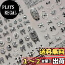 【送料無料】DUOLEIMI ネイルシール 花 2枚 ネイルステッカー リボン ローズ 3D立体感 パール DIYネイルデカール ネイルアート シール 貼るだけ ネイルアクセサリー 色:B