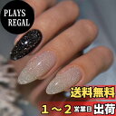 【送料無料】YXRXKJ ネイルチップ ミディアム 24枚入り ネイルチップ ショート 人気 和風 かわいい シンプル おしゃれ つけ爪 ショート 春夏 花嫁ネイル 光沢 成人式 入学式 卒業式 結婚式パーティー ネイル チップ秋冬 ツールキット付属 色:#HBX-133