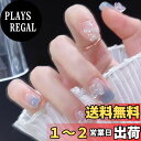 【送料無料】ドミ屋 ネイルチップ 24枚入ショート 夏人気 和風 かわいい シンプル おしゃれ 成人式 入学式 卒業式 結婚式 パーティー 花嫁ネイル 日常生活に使用できます 両面テープ ウッドスティック ネイルファイル付き 色:MJ-231、サイズ:free