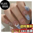 【送料無料】ドミ屋 ネイルチップ 24枚入ショート 夏人気 和風 かわいい シンプル おしゃれ 成人式 入学式 卒業式 結婚式 パーティー 花嫁ネイル 日常生活に使用できます 両面テープ ウッドスティック ネイルファイル付き 色:Z452、サイズ:free