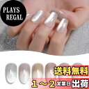 【送料無料】ジェルネイル カラージェル 6色セット 色:AG-マグネットジェル