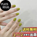 【送料無料】YXRXKJ ネイルチップ ミディアム 24枚入り ネイルチップ ショート 人気 和風 かわいい シンプル おしゃれ つけ爪 ショート 春夏 花嫁ネイル 光沢 成人式 入学式 卒業式 結婚式パーティー ネイル チップ秋冬 ツールキット付属 色:#NYGL-135