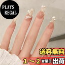 【送料無料】ドミ屋 ネイルチップ 24枚入ショート 夏人気 和風 かわいい シンプル おしゃれ 成人式 入学式 卒業式 結婚式 パーティー 花嫁ネイル 日常生活に使用できます 両面テープ ウッドスティック ネイルファイル付き Z434 色:LK-13244、サイズ:free