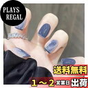 【送料無料】ドミ屋 ネイルチップ 24枚入ショート 夏人気 和風 かわいい シンプル おしゃれ 成人式 入学式 卒業式 結婚式 パーティー 花嫁ネイル 日常生活に使用できます 両面テープ ウッドスティック ネイルファイル付き(PD169) 色:PD169、サイズ:free