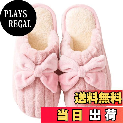 【送料無料】[Youngfull] 2色 IG人気 レディース スリッパ 可愛い 美脚 人造ウサギ毛 滑り止め 静音 洗える おしゃれ あったか ルームジューズ もこもこ 防寒 スリッパ 冬 靴 室内履き 部屋用 オールシーズン用 色：ピンク、サイズ：22.5~23.0 cm