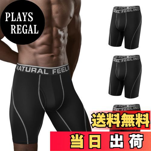 【送料無料】[Natural Feelings] ボクサーパンツ メンズ 下着 ボクサー 前開き 男性下着 3/6枚セット吸..