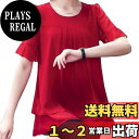 【送料無料】「NANJUN」レディース 半袖 シフォンブラウス 前タック 体型カバー 着痩せ カットソー裏地付き 洗える おしゃれ 女性らしい 大人 優しい 魅力 カジュアル フォマール 通勤 春夏秋通用 色:レッド、サイズ:4XL