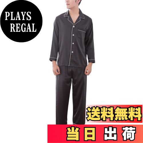 【送料無料】[NANJUN] パジャマ メンズ 長袖 ロングパンツ 上下セット 前開き 無地 柄 サテン 薄手 ルームウェア 部屋着 寝巻き 寝間着 ナイトウェア 春 秋 夏 色：ブラック、サイズ：L
