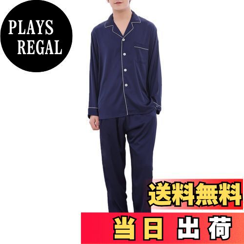 【送料無料】[NANJUN] パジャマ メンズ 長袖 ロングパンツ 上下セット 前開き 無地 柄 サテン 薄手 ルームウェア 部屋着 寝巻き 寝間着 ナイトウェア 春 秋 夏 色：ネイビー、サイズ：M