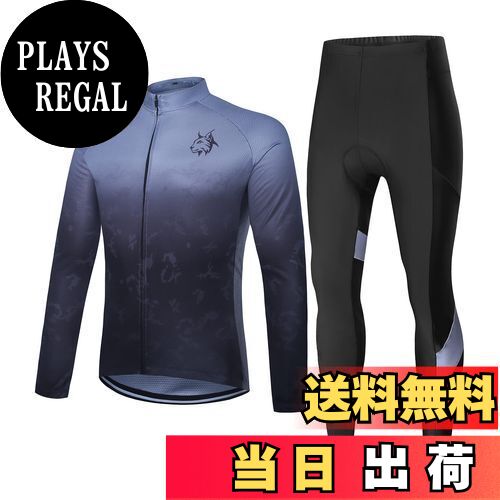 【送料無料】[Wuzfully] メンズ サイクルジャージ 上下セット 長袖 春秋 サイクルウェア サイクリング..