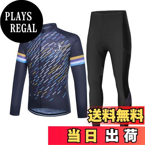 【送料無料】[Wuzfully] メンズ サイクルジャージ 上下セット 長袖 春秋 サイクルウェア サイクリング..