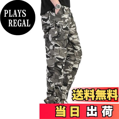 【送料無料】[ANONIE] カーゴ パンツ メンズ 作業着 ズボン ワークパンツ 軍パン 多機能 登山 アウトドア ゆったり 大きいサイズ 多ポケット ミリタリー ズボン 迷彩パンツ ボトムス ロングパンツ 色：カモフラージュグレー、サイズ：M