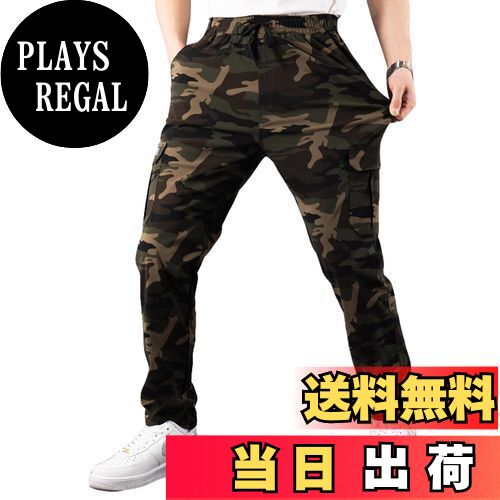 【送料無料】[ANONIE] 接触冷感 ズボン メンズ 夏 カーゴ パンツ ストレッチパンツ 軽量 登山 迷彩 アウトドア 作業着 ゆったり ストレッチ 超伸縮 ウエストゴム 冷感パンツ 通気 涼しい 大きいサイズ ボトムス ロングパンツ 色：カモフラージュ グリーン、サイズ：XL