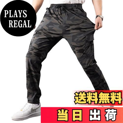 【送料無料】[ANONIE] 接触冷感 ズボン メンズ 夏 カーゴ パンツ ストレッチパンツ 軽量 登山 迷彩 アウトドア 作業着 ゆったり ストレッチ 超伸縮 ウエストゴム 冷感パンツ 通気 涼しい 大きいサイズ ボトムス ロングパンツ 色：カモフラージュブラック、サイズ：3XL