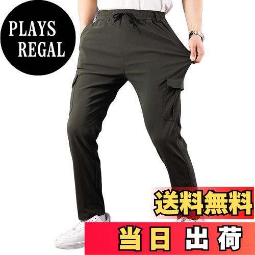 【送料無料】[ANONIE] 接触冷感 ズボン メンズ 夏 カーゴ パンツ ストレッチパンツ 軽量 登山 迷彩 アウトドア 作業着 ゆったり ストレッチ 超伸縮 ウエストゴム 冷感パンツ 通気 涼しい 大きいサイズ ボトムス ロングパンツ 色：グリーン、サイズ：2XL