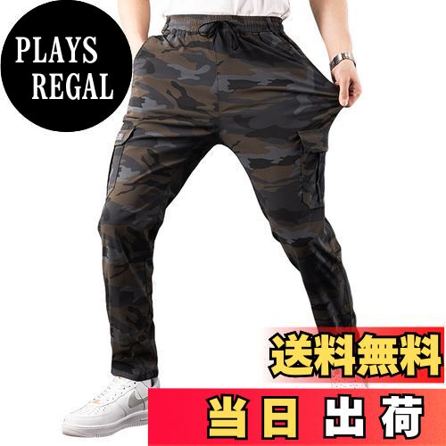 【送料無料】[ANONIE] 接触冷感 ズボン メンズ 夏 カーゴ パンツ ストレッチパンツ 軽量 登山 迷彩 アウトドア 作業着 ゆったり ストレッチ 超伸縮 ウエストゴム 冷感パンツ 通気 涼しい 大きいサイズ ボトムス ロングパンツ 色：カモフラージュ イエロー、サイズ：XL