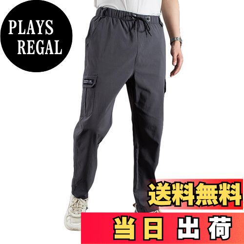 【送料無料】[ANONIE] 接触冷感 ズボン メンズ 夏 カーゴ パンツ ストレッチパンツ 軽量 登山 迷彩 アウトドア 作業着 ゆったり ストレッチ 超伸縮 ウエストゴム 冷感パンツ 通気 涼しい 大きいサイズ ボトムス ロングパンツ 色：ダークグレー、サイズ：M