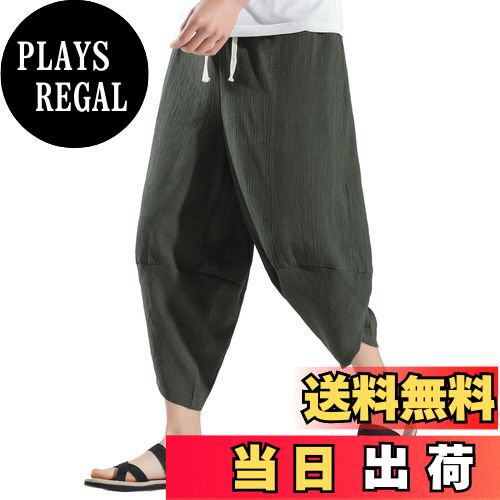 【送料無料】[ANONIE] ズボン メンズ 夏服 サルエルパンツ 7分丈 涼しい 通気性 薄手 無地 ゆったり 調整紐 大きいサイズ ゆったり アラジンパンツ 色：グリーン、サイズ：2XL