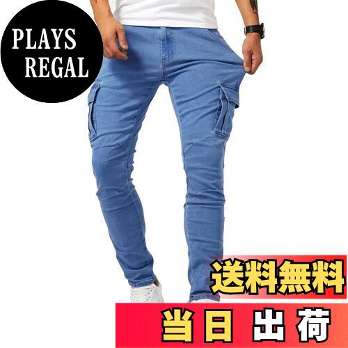 【送料無料】[ANONIE] デニムパンツ メンズ ストレッチ パンツ 大きいサイズ メンズジーンズ カーゴパンツ スキニー 美脚 カジュアル ジーパン 色：ブルー、サイズ：2XL