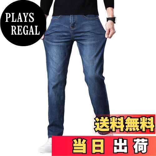 【送料無料】[ANONIE] ジーンズ メンズ ジーパン ズボン ストレッチ デニムパンツ ストレート スキニー ロングパンツ ジーパンメンズ 無地 おしゃれ 大きいサイズ 美脚 細身 色：ブルー、サイズ：29