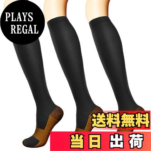 【送料無料】[MOOKISOO] 専門家監修 3足組 着圧ソック 程よい引き締め ハイソックス メンズ レディース..