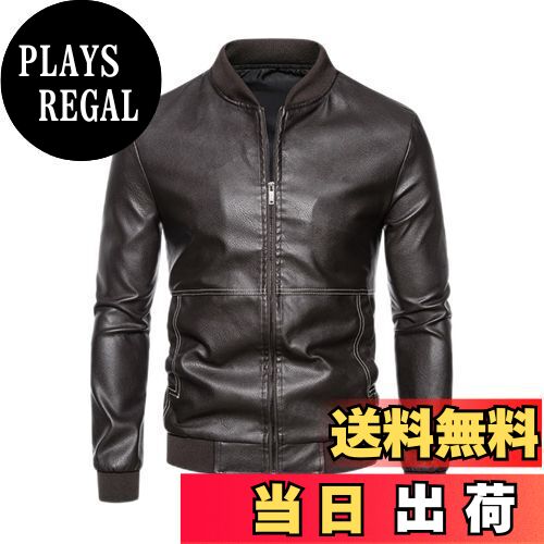 【送料無料】[MYJAJAYI] レザージャケット バイク メンズ 革製ジャケット ライダーズ PU革 裏ボア ファー アウター ビジネス ジャンパー 防寒 防風 革ジャン ビンテージ カジュアル 無地 おしゃれ 大きいサイズ 合皮 ショート丈 冬 春秋服 色：コーヒー、サイズ：M Regular