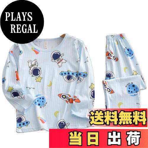 【送料無料】[MOE2HUO] 子供用パジャマ 男の子女の子長袖セット パジャマ 春夏秋 冷房服 中大童 部屋着 可愛い パターンプリント カジュアル キッズパジャマ 100-150cm 色：1ブルー、サイズ：120