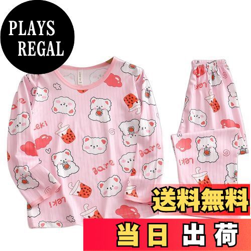 【送料無料】[MOE2HUO] 子供用パジャマ 男の子女の子長袖セット パジャマ 春夏秋 冷房服 中大童 部屋着 可愛い パターンプリント カジュアル キッズパジャマ 100-150cm 色：1ピンク、サイズ：110