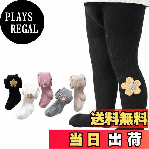 【送料無料】[MOE2HUO] 子ども用 タイツ 片側小さな花 春秋綿彩 タイツ ストッ 子供用 ギンス タイツ 小童タイツ S- L 色：ブラック、サイズ：M