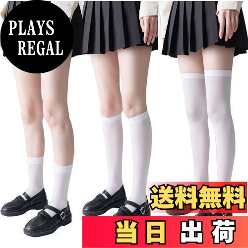 【送料無料】[MOE2HUO] レディース オーバーニーソックス 黒いロングソックス 学生 太ももソックスミッ..