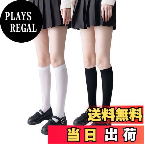 【送料無料】[MOE2HUO] レディース オーバーニーソックス 黒いロングソックス 学生 太ももソックスミッ..