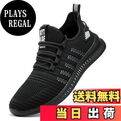 【送料無料】[MITROMIX] メンズ スニーカー レディース ランニングシューズ 厚底 ウォーキングシューズ スポーツシューズ 運動靴 スリッポン スポーツシューズ ジョギング 通学 旅行 通勤 22.5CM～29.5cm 色：ブラック-A、サイズ：26.5 cm