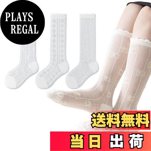 【送料無料】[MOE2HUO] キッズ靴下 女の子 ハイソックス 春秋冬 蝶結び ジュニア 白 無地 綿 柔らかい ..